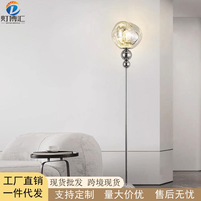 高级感熔岩落地灯后现代轻奢客厅沙发旁边卧室书房装饰创意氛围灯