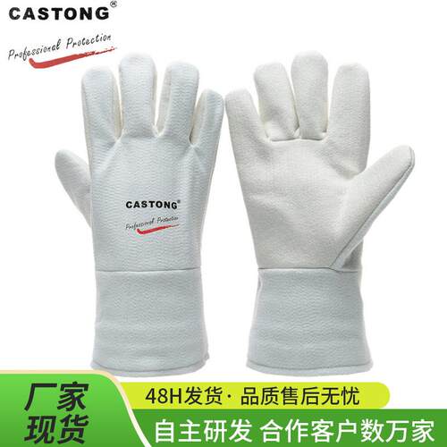 CASTONG卡司顿300度耐高温手套烤箱隔热防烫烘焙五指NFHH15-34/45