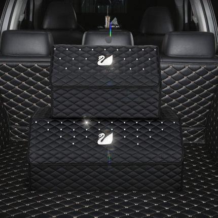 天鹅镶钻汽车后备箱储物箱车载收纳箱用品多功能折叠置物箱整理盒