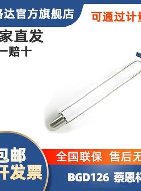 标格达1号蔡恩杯4号2号3号5号浸入式粘度杯zahn蔡恩杯柴氏杯44ml