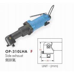 供应OP-310LHA气动螺丝起子（双锤式）宏斌气动工具