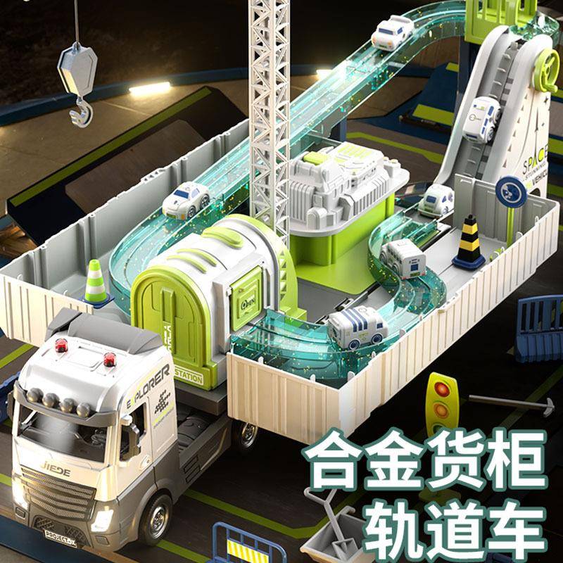 儿童合金轨道汽车闯关大冒险爬楼梯停赛车场玩具男孩模型玩具