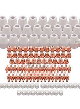温州40APT-31等离子切割配件 LG40电极喷嘴保护罩分流器 130件套
