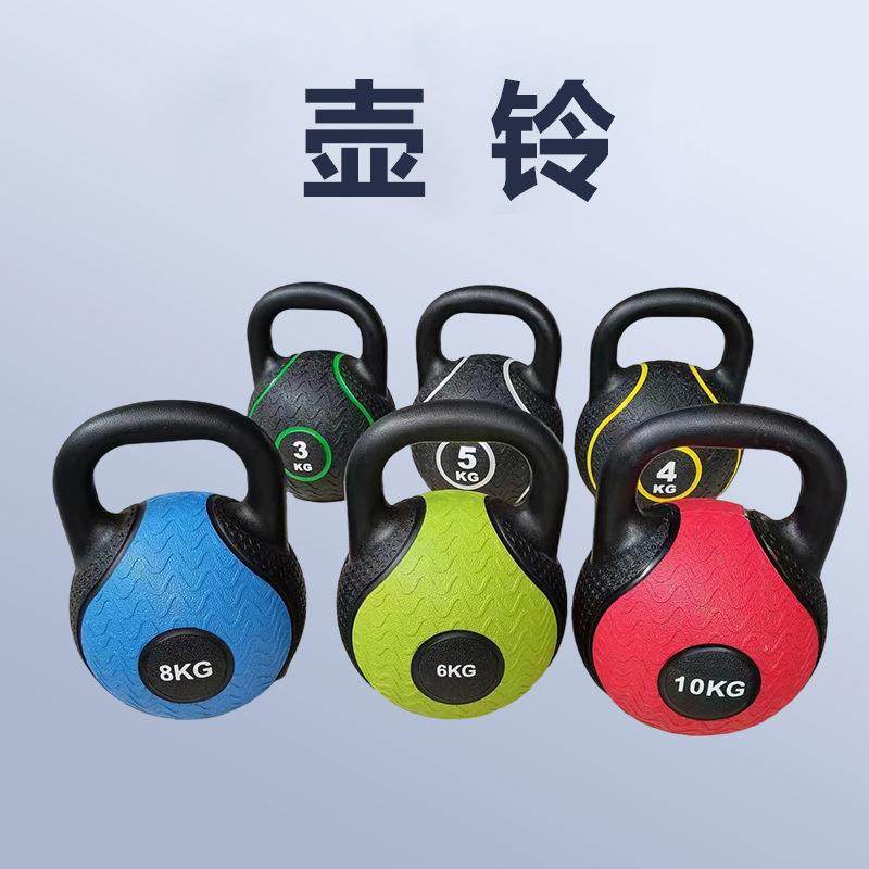 橡胶壶铃健身家用女士彩色提壶哑铃健身房深蹲提臀力量训练器材,鲜花速递/花卉仿真/绿植园艺,割草机/草坪机,淘宝优惠券,粉丝福利购,淘宝优惠卷