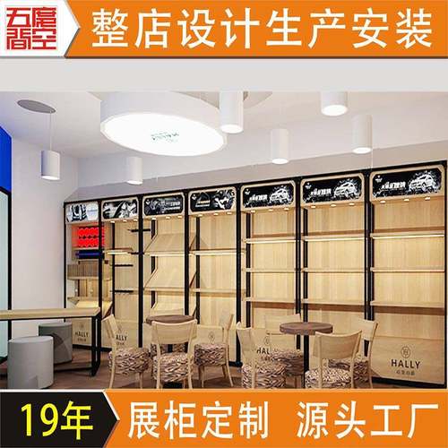 汽车用品配件展示柜烤漆钢木带灯货架4S店商品陈列展柜设计制作