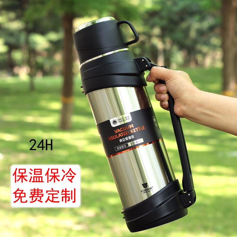 水晶贵族304不锈钢保温壶户外旅行壶2000-2500ml大容量团购