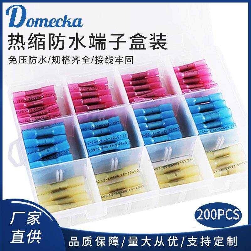 热销200PCS盒装热缩端子防水焊锡环BHT热缩中间接线端子绝缘