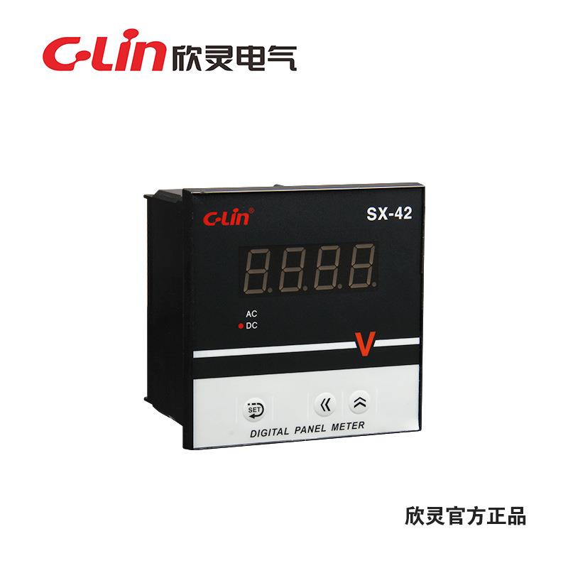 欣灵仪表SX-42输入标准信号数显电流表交流电压表直流表转速表
