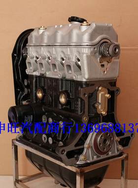 长安轻型车奔奔i神骐T20长安星光4500DA465QA-1A1.1发动机