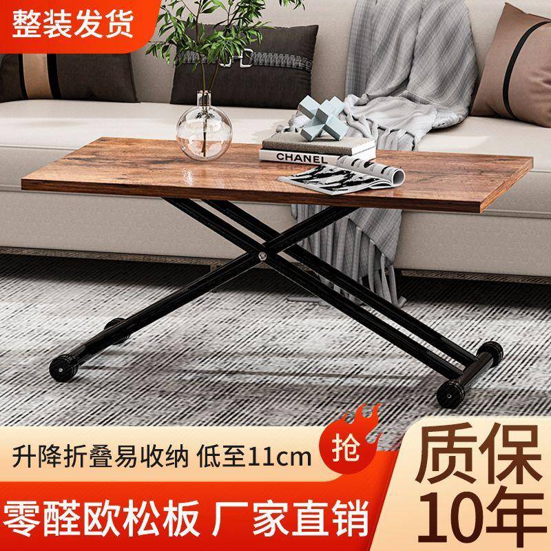 升降茶几餐桌两用一体式小户型长方形客厅家用多功能移动折叠简约