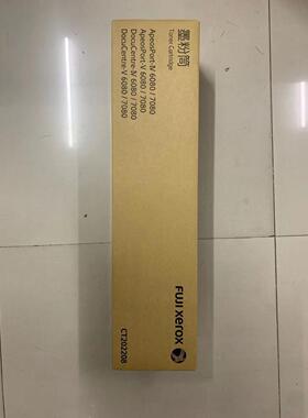 富士施乐原装粉盒ⅣⅤ-6080/7080CT202208（1560g/70000页）