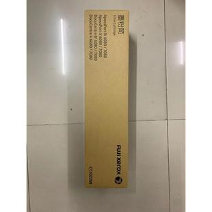 粉盒ⅣⅤ 70000页 6080 1560g 7080CT202208 富士施乐原装