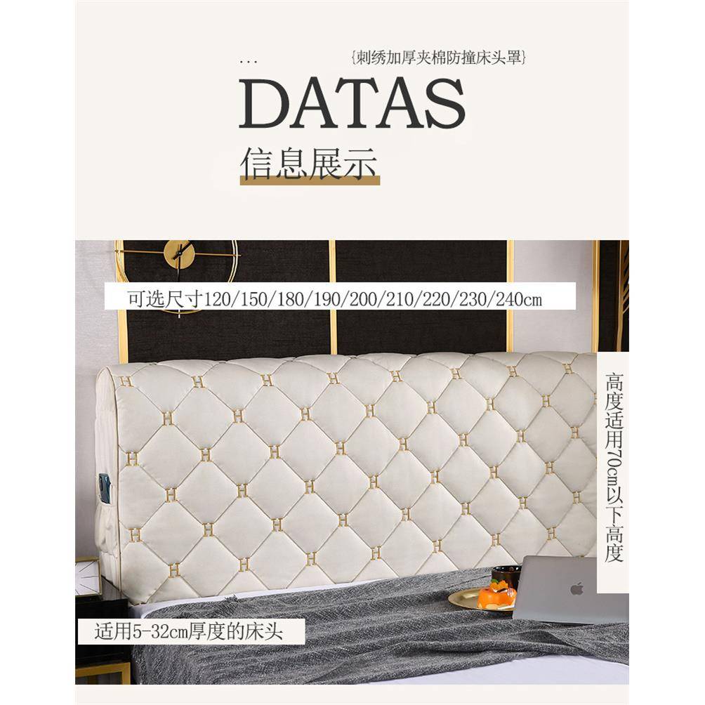 V3FP免洗科技布简约全包床头套罩床头罩防撞夹棉加厚皮木床保护套