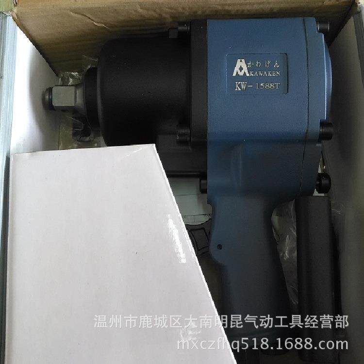 川研312-1588四分三重型气动扳手，工业级大扭力2000N枪式中风炮