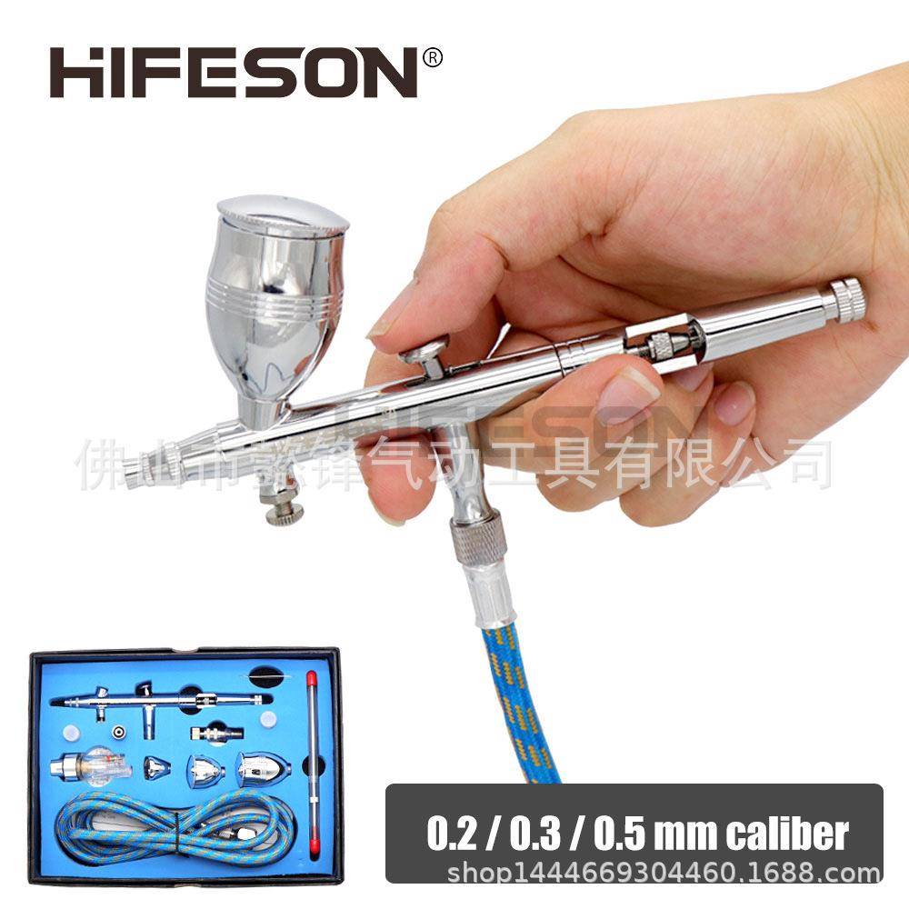 海飞鲨186K套装喷笔上色笔墙绘汽车彩绘隐形画喷漆0.3/0.5/0.8