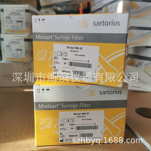 超滤离心管VS15RH91容量15毫升2KD赛多利斯超滤离心管现货