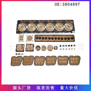 适用于89 98DodgeRam5.9发动机上修包408964938048973802243