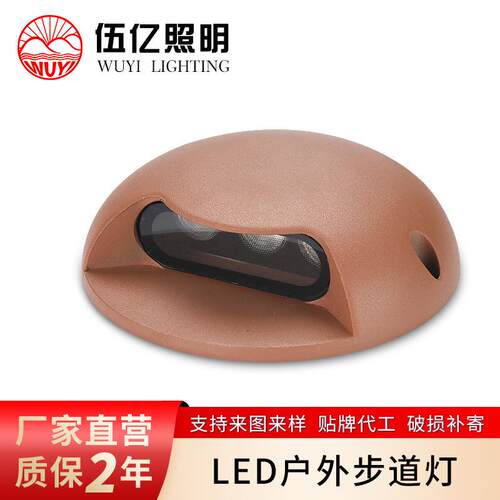led网红步道灯单侧发光七彩栈道灯户外龟背灯山体景区跑道台阶灯