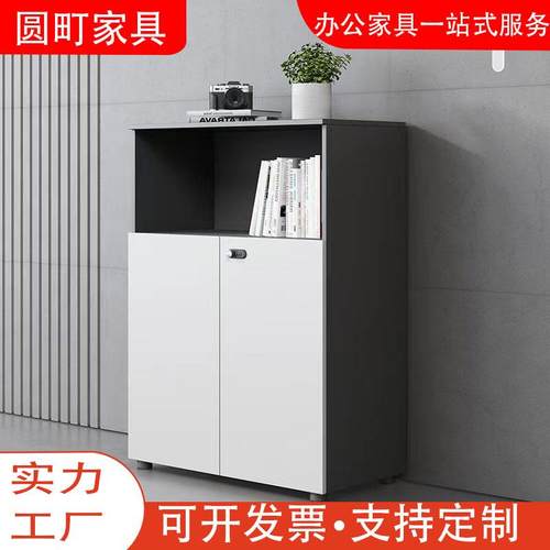 办公柜矮柜文件柜隔断柜边柜侧柜茶水柜打印机组合储物柜