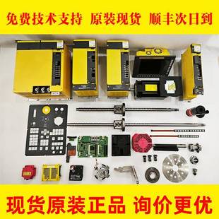 MSTD1fanuc发那科大量现 V730 前门插销连接座A290 6099