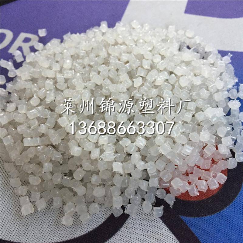 销售LLDPE再生颗粒/线性吹膜高压颗粒/拉管再生料/进口料