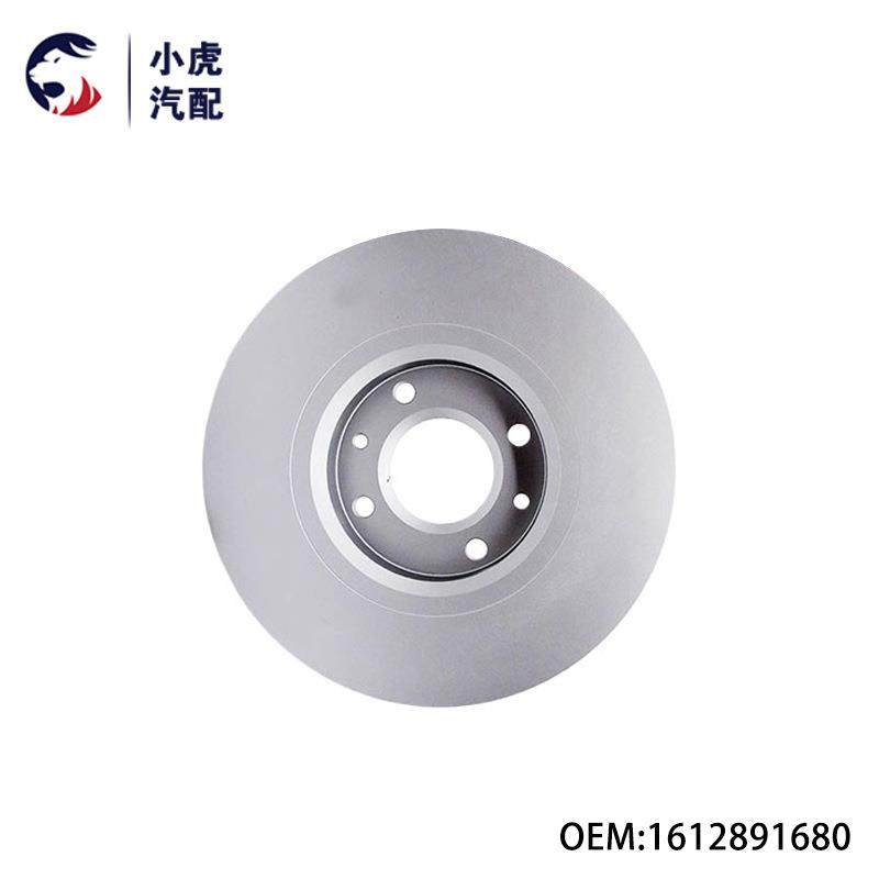 1612891680适用标致307308408雪铁龙C4L前刹车盘汽车制动盘