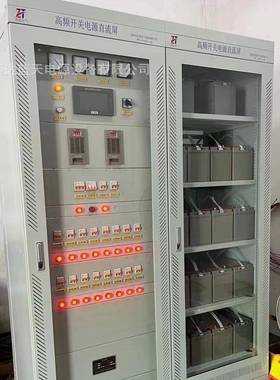 直流屏100AHWZD11005THWZD22010FWZD800C600C高压配电柜