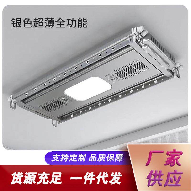 晾衣架多功能隐藏式电动晾衣架配件电动晾衣架全自动烘干消毒