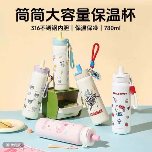 杯具熊筒筒保温杯-进击布莱泽儿童保温杯带吸管直饮三用316不锈钢