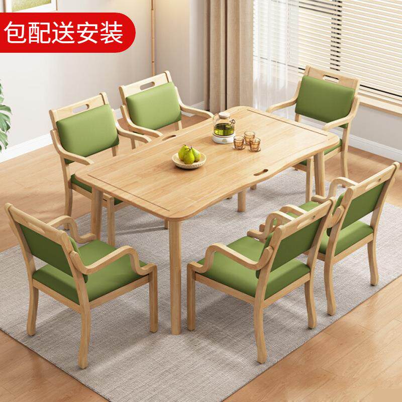 养老院老年人用餐桌椅现代简约适老餐厅家具敬老院配套全实木餐桌