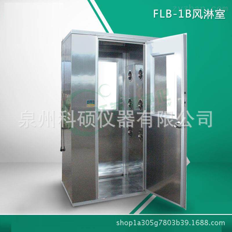 QS认证 SC认证FLB-1B单人单吹彩钢板风淋室 风淋门 风淋房,3C数码配件,USB灯,淘宝优惠券,粉丝福利购,淘宝优惠卷