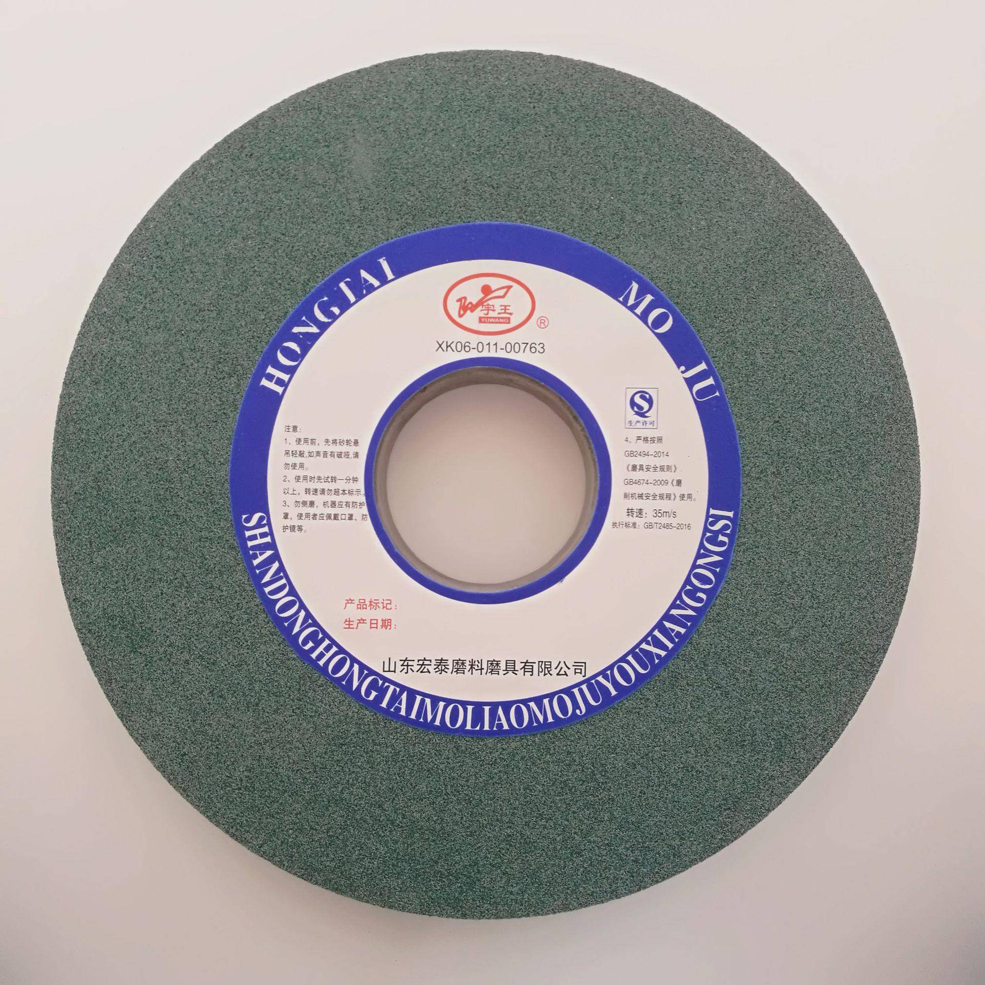 碳化硅砂轮片GC350*40*75磨合金砂轮陶瓷磨钻头砂轮绿砂轮