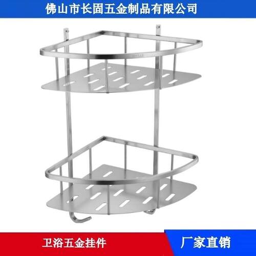 厨房304不锈钢三角形双层角架带挂钩浴室厨卫置物架长固ST-V1027D