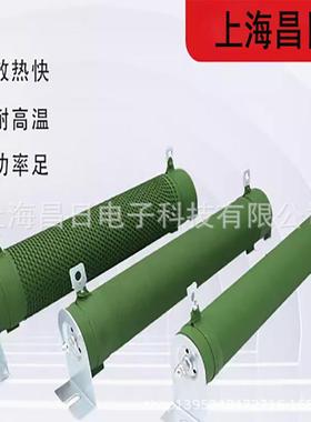 波纹电阻绕线电阻刹车电阻RX20-2000W50RJ尺寸60*560mm铝壳电阻
