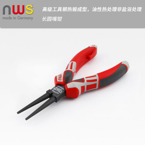 NWS德国进口加长圆嘴钳子6寸工具钳子带牙手工长嘴夹钳尖嘴钳子