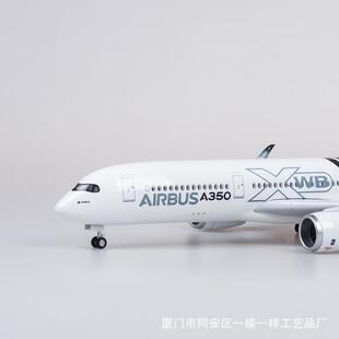 带轮带灯47cm空客A350仿真民航客机飞机模型原型机黑色碳纤维涂装
