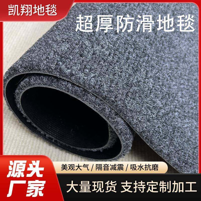 超厚9mm防滑地毯家用卫生间厨房防滑地垫 酒店走廊防滑条纹地毯,3C数码配件,USB灯,淘宝优惠券,粉丝福利购,淘宝优惠卷