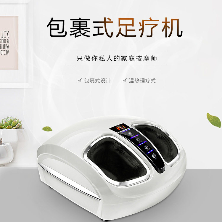跨境出口气囊按脚器加热按摩仪足部脚底按摩器共享爽足宝足疗机
