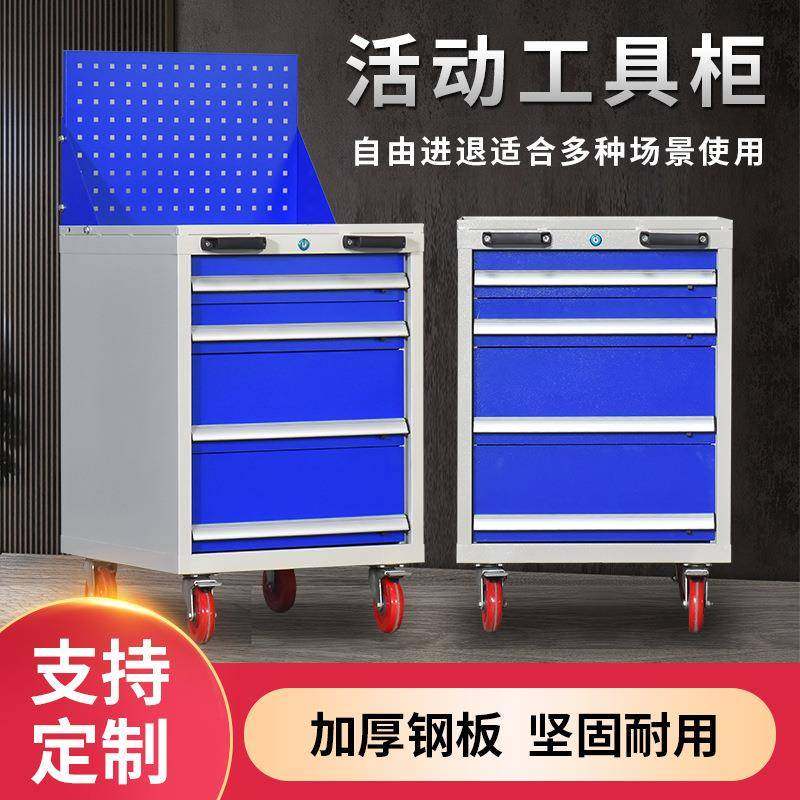 重型工具车汽修工具手推车多功能抽屉式小推车维修车间移动工具柜,3C数码配件,USB灯,淘宝优惠券,粉丝福利购,淘宝优惠卷