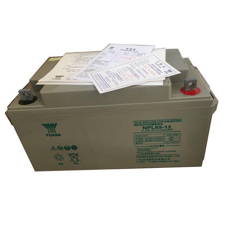 汤浅蓄电池NPL65-1212V65AH航海设备便携式设备电话系统