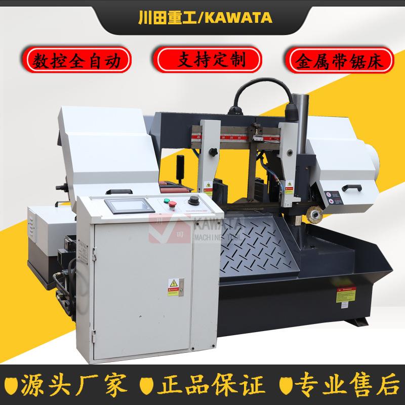 《GZ4230全自动数控锯床GZK4230钢筋条成捆切割锯金属带锯床