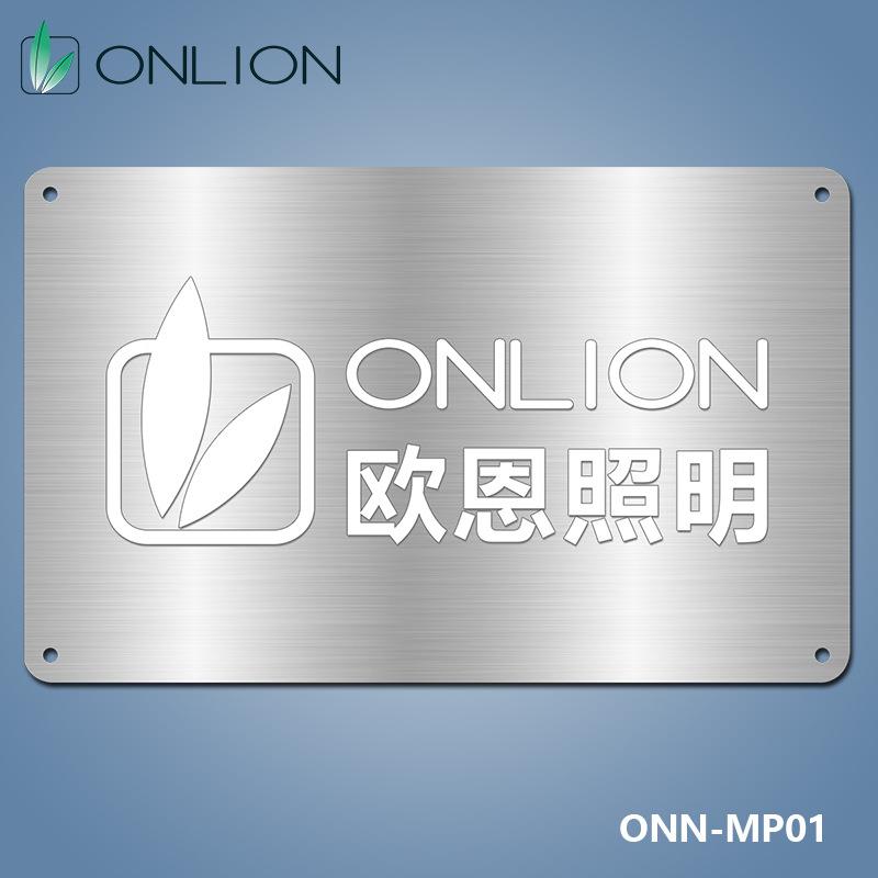 欧恩照明MP01机床铭牌灯机床LOGO灯设备警示灯三色灯可外挂内嵌