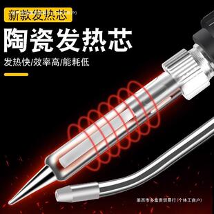 自动电烙铁维修德用品质自动小型出锡焊接焊锡枪可换头内 包邮