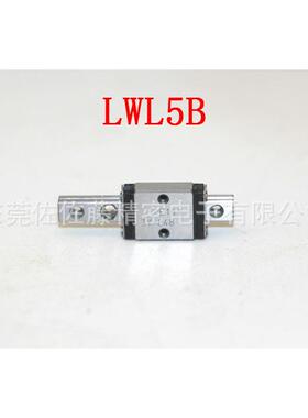 IKO直线导3LWL5BLWLC5BLWL7BLWLG7BLWLC7B