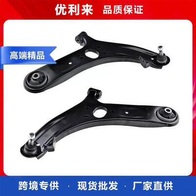 54500-1R000L54501-1R000R54500-4L000L54501-4L000R摆臂