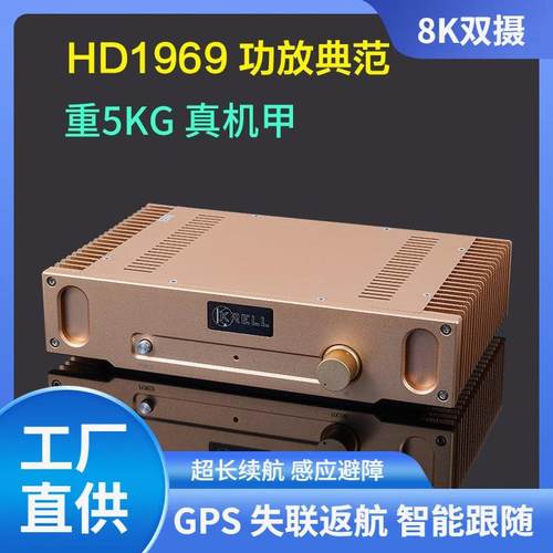 1969金封小甲类后级功放整机纯甲类发烧级胆机音质