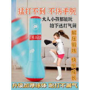 3到6岁加厚充气拳击柱不倒翁儿童健身器材工厂直销