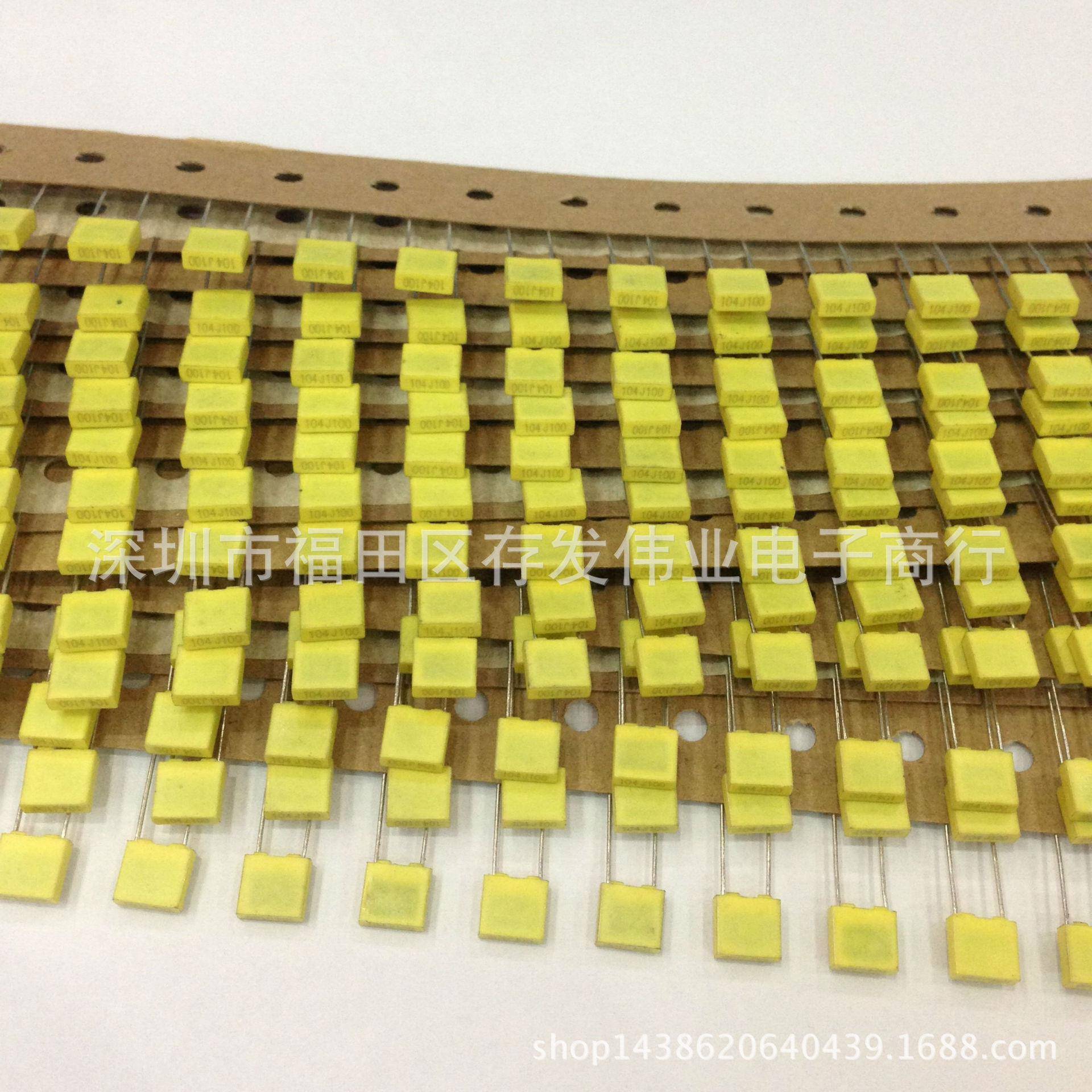 编带校正电容100V474J0.47UF470NFP5MM