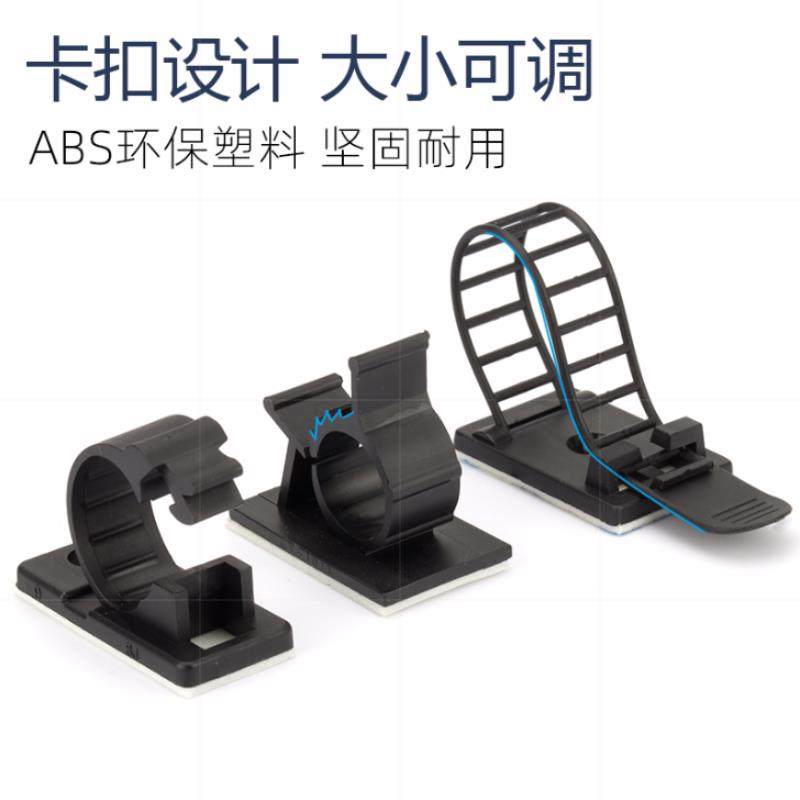 ALI6桌下电脑收线器节线收纳扣固定器 桌面理线器墙面贴线缆固塑,3C数码配件,USB灯,淘宝优惠券,粉丝福利购,淘宝优惠卷