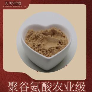 聚谷氨酸农业级25%源厂供应2万单位零售现货土壤级聚谷氨酸